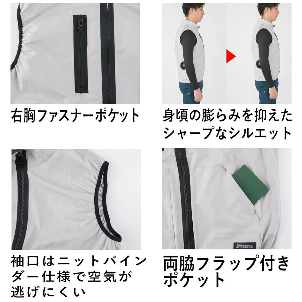 【バーモンドさま専用】 Amazon.co.jp: 空調作業服 ベスト ジーベック XE98019 綿100